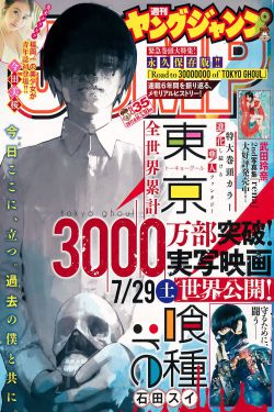 男子自愿被揉裆