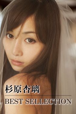 地铁吸奶门